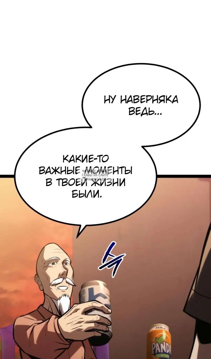 Page 120.000