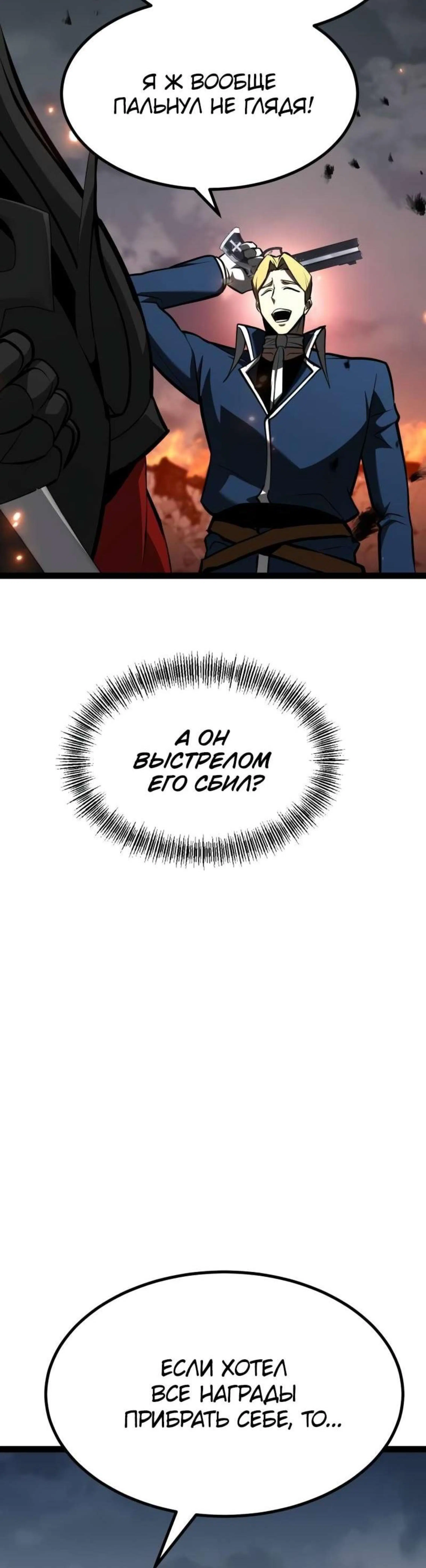 Page 12.002