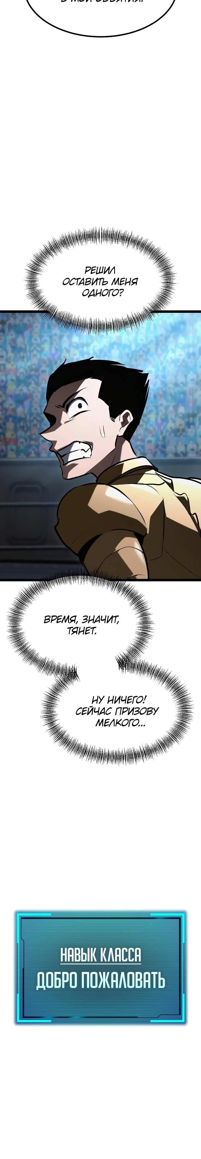 Page 12.001