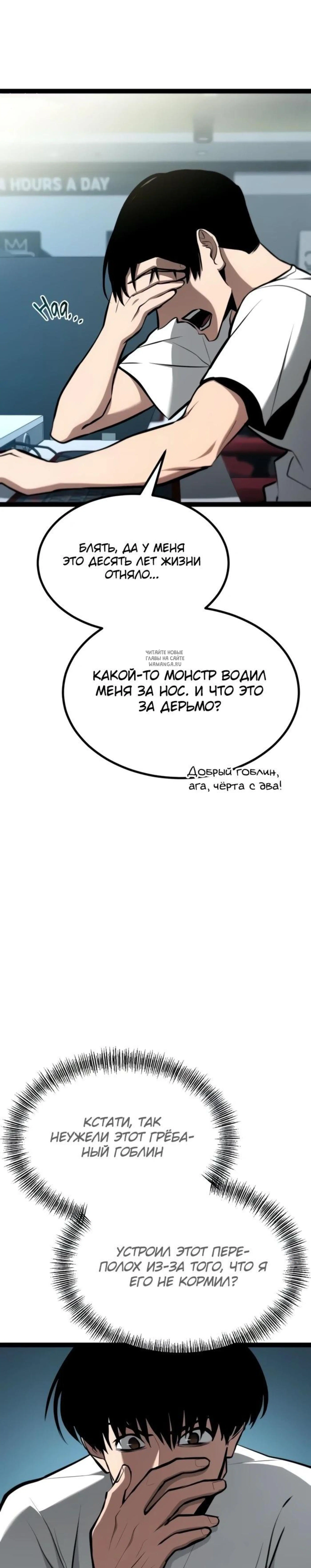 Page 13.001