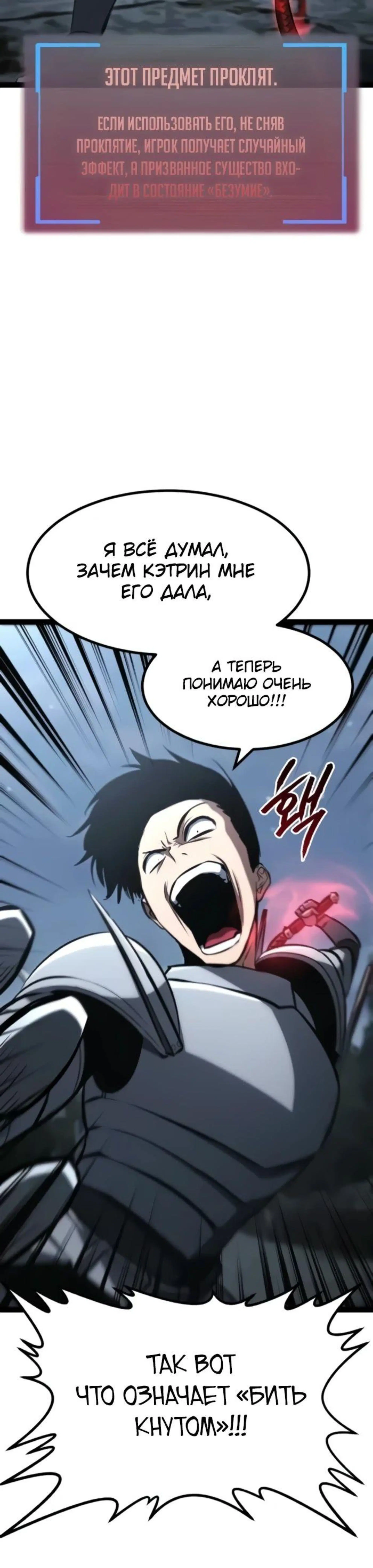 Page 13.002