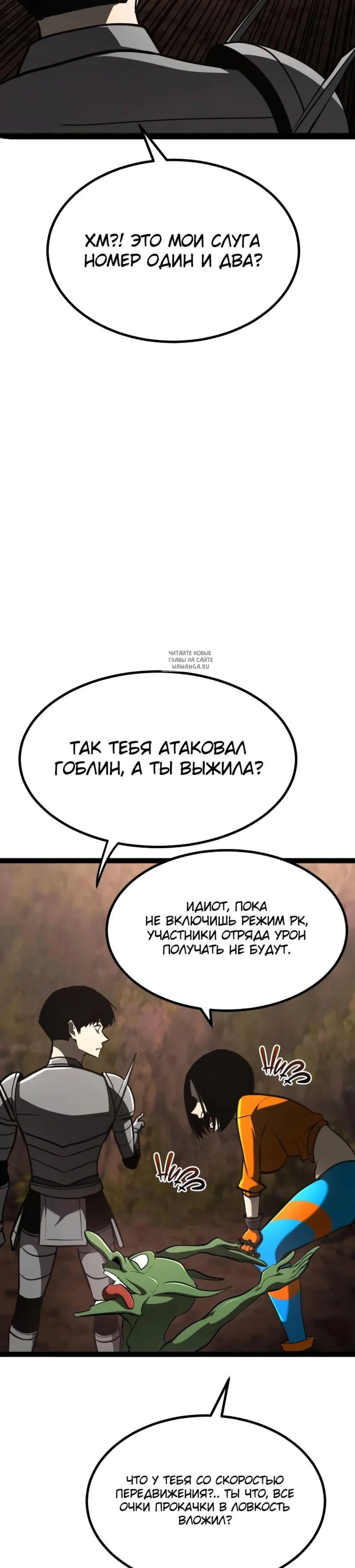 Page 13.001