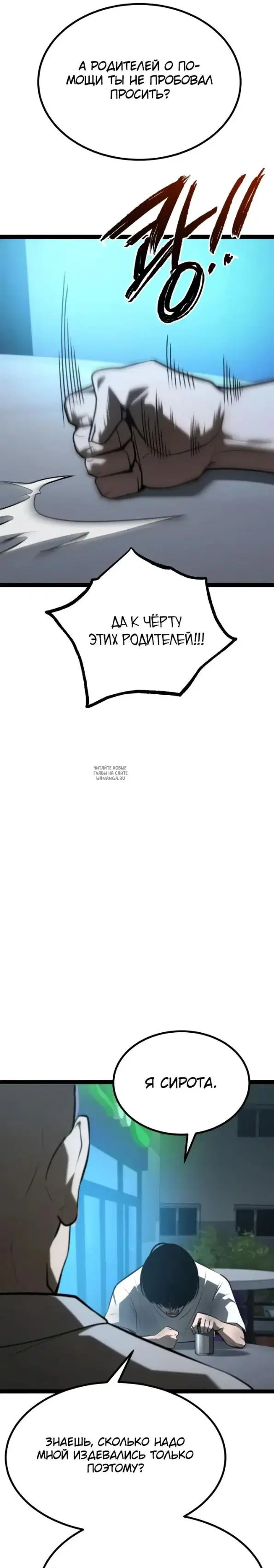 Page 13.000