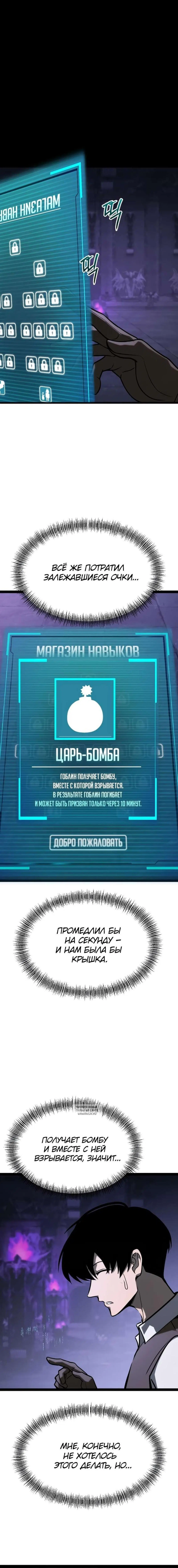 Page 13.000
