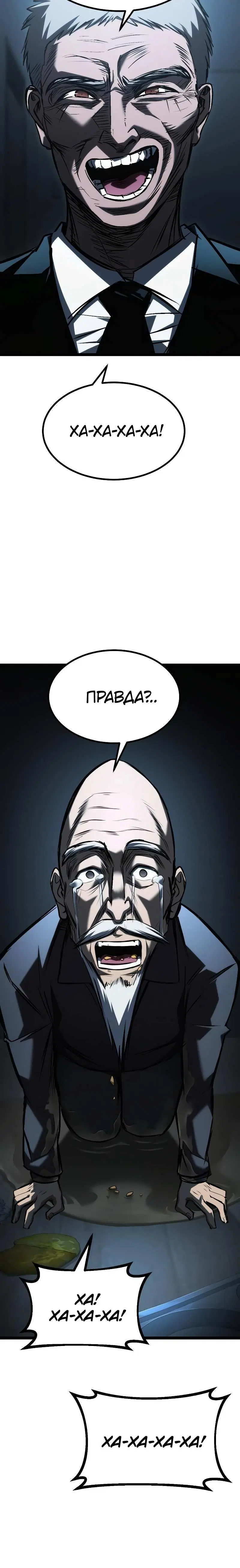 Page 13.001