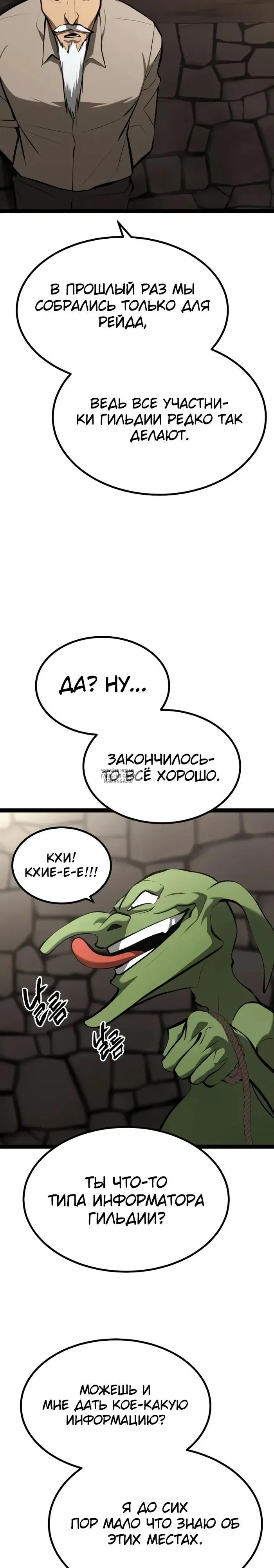 Page 24.000