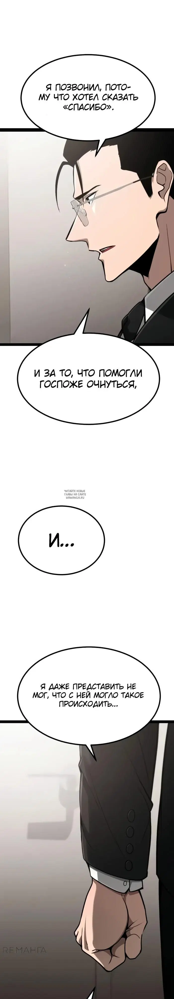 Page 24.000