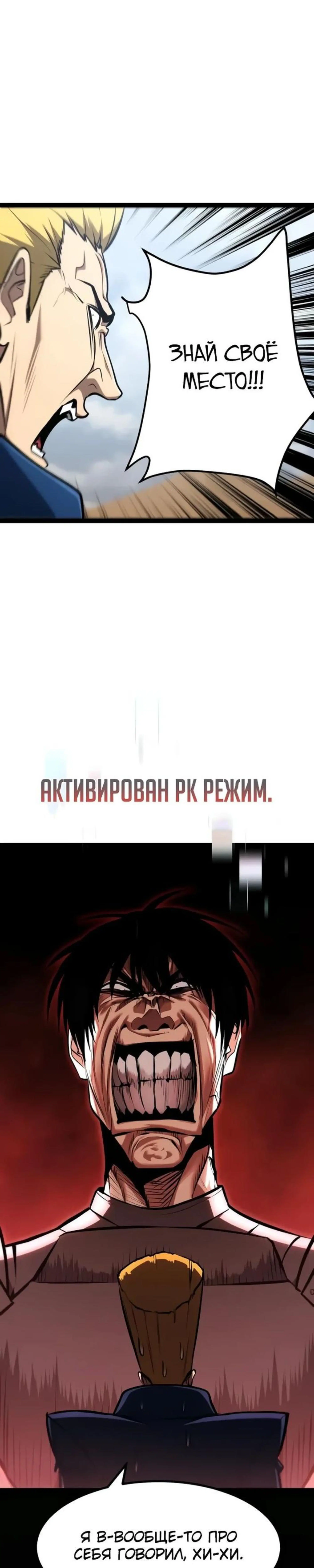 Page 24.000