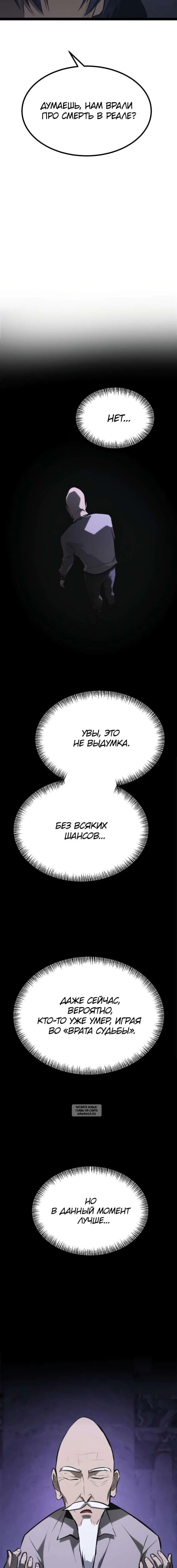 Page 24.000