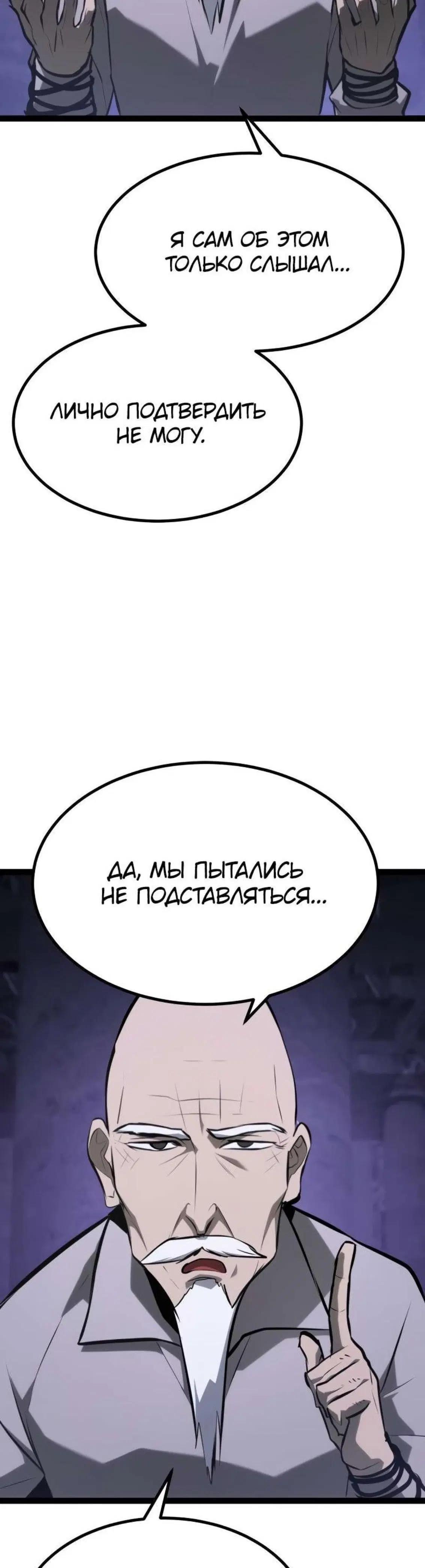 Page 24.001