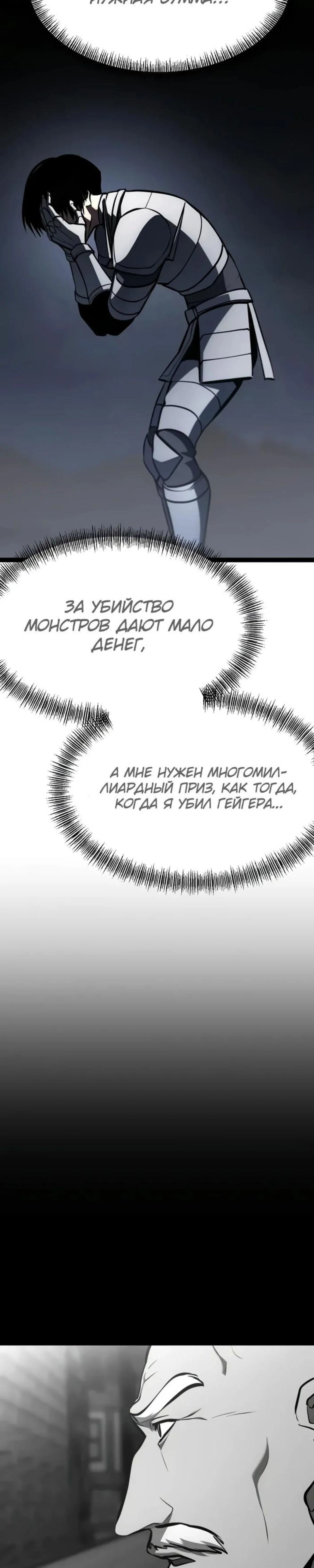 Page 25.000