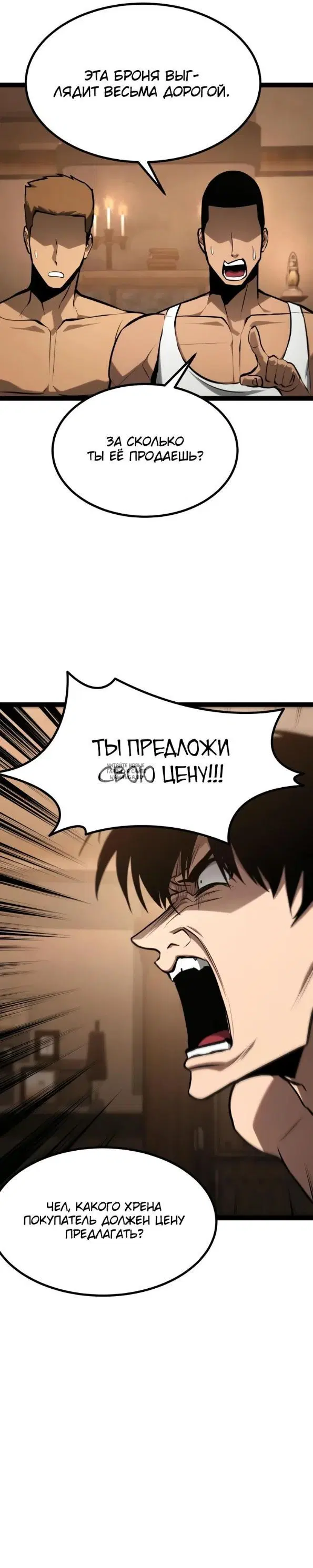 Page 25.000