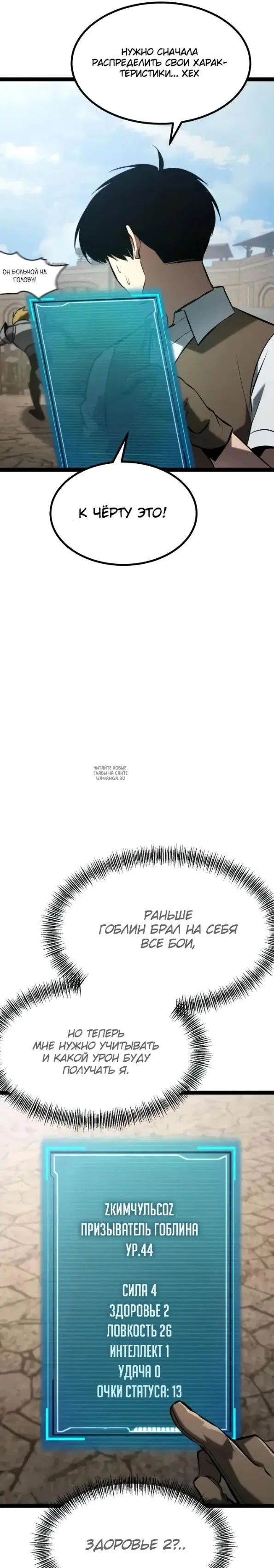 Page 25.000