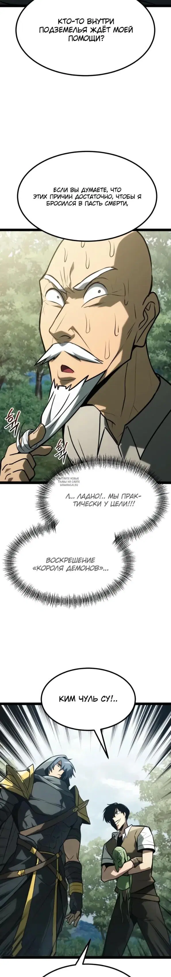 Page 25.000