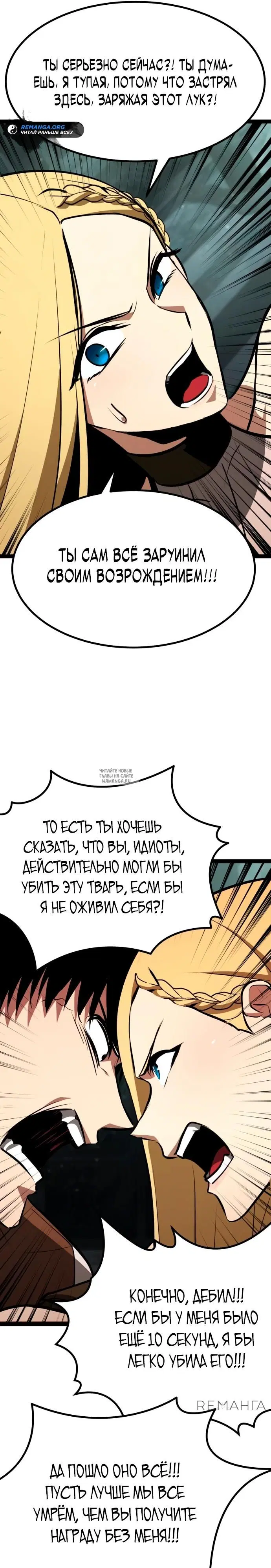 Page 26.000
