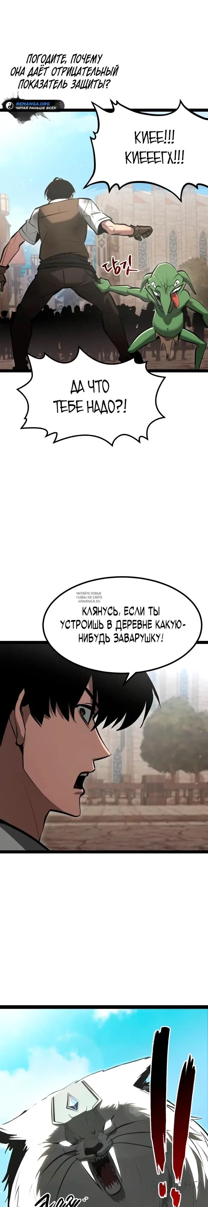 Page 26.000