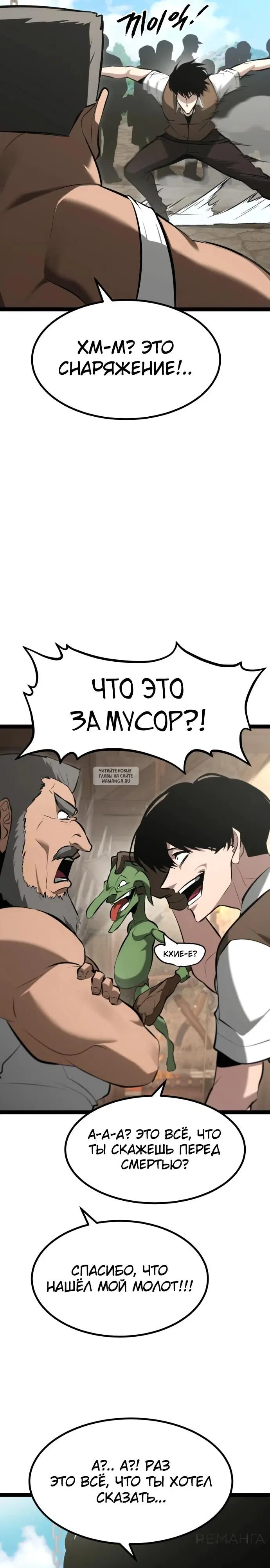 Page 26.000