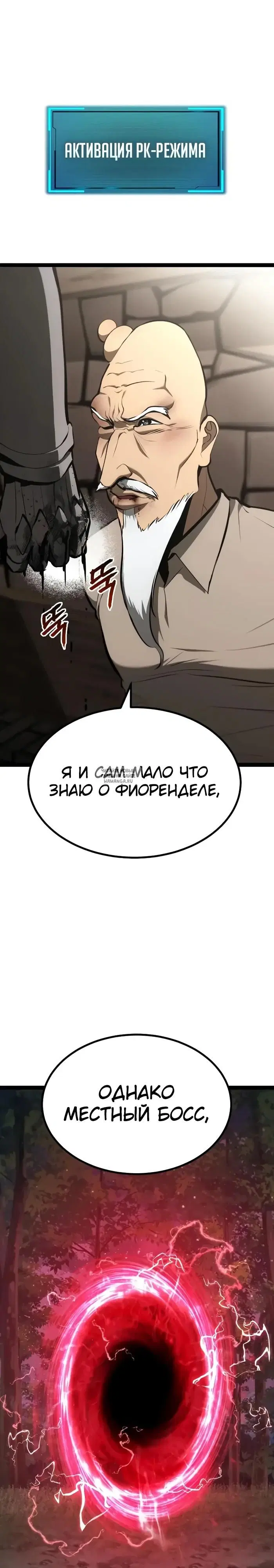 Page 26.000