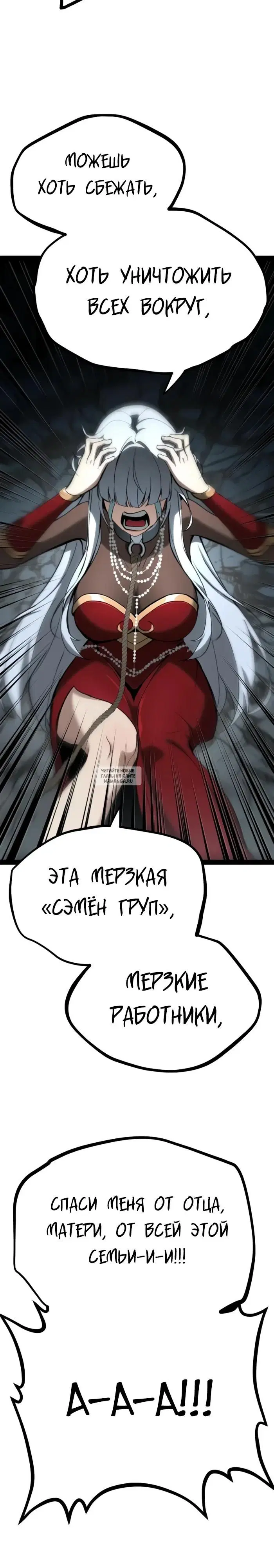 Page 26.000