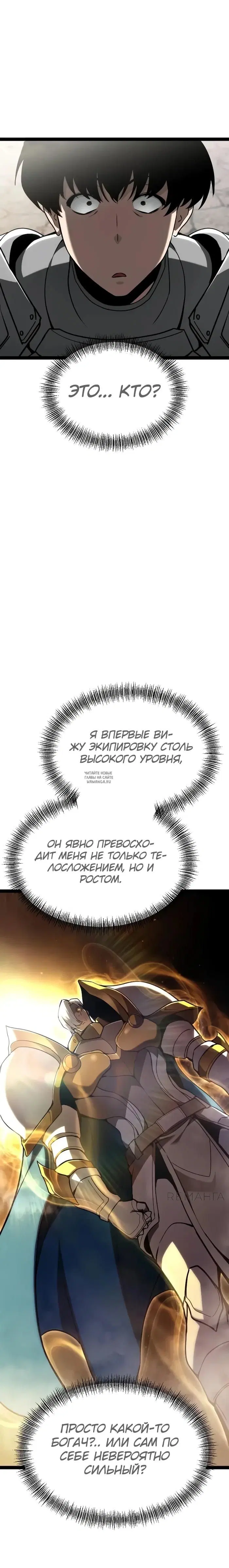 Page 26.000