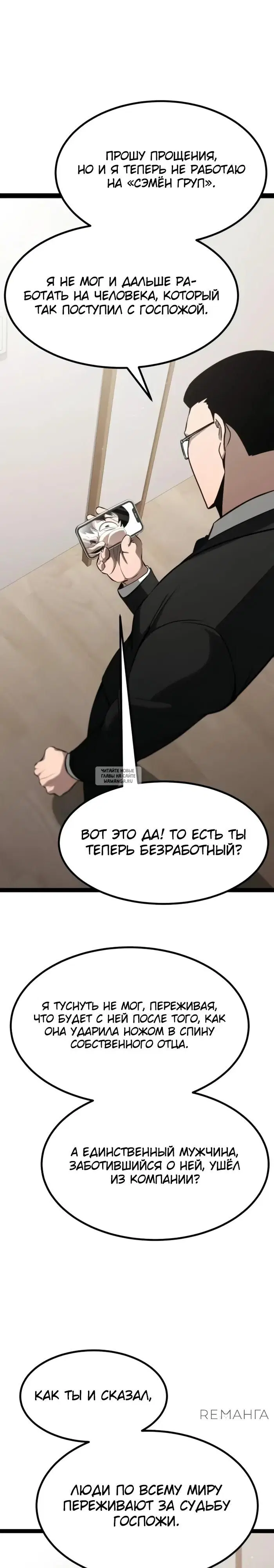 Page 26.000