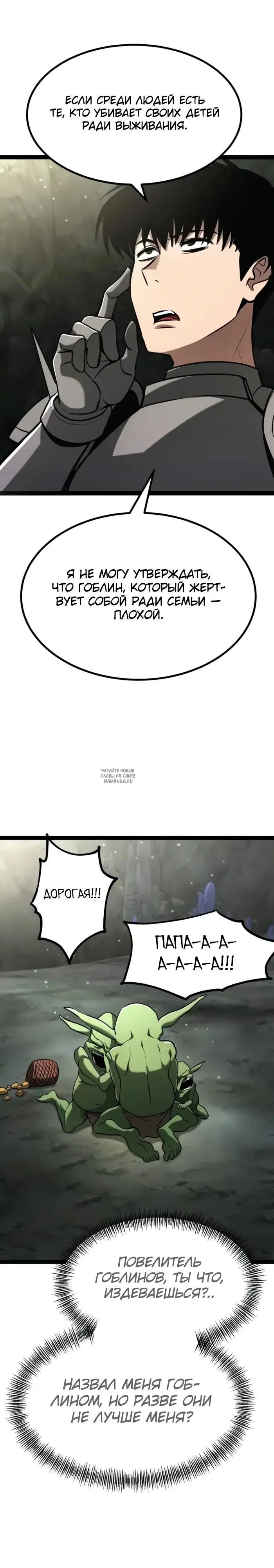 Page 26.000