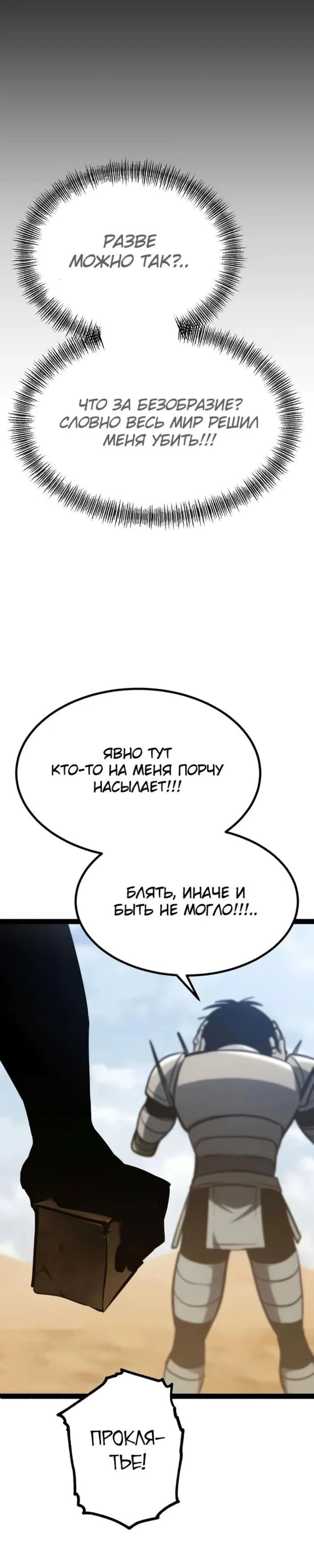 Page 26.000