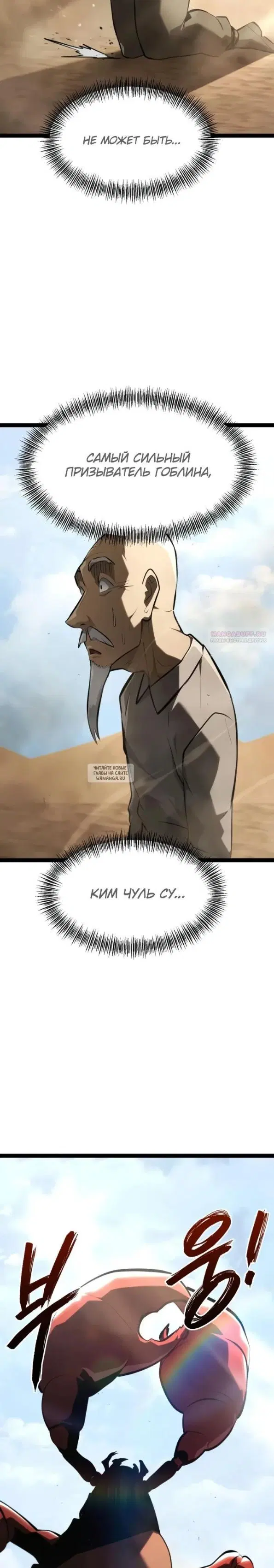 Page 26.000