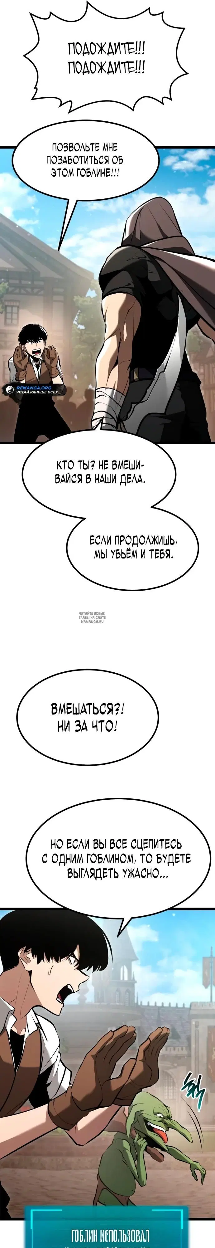 Page 27.000