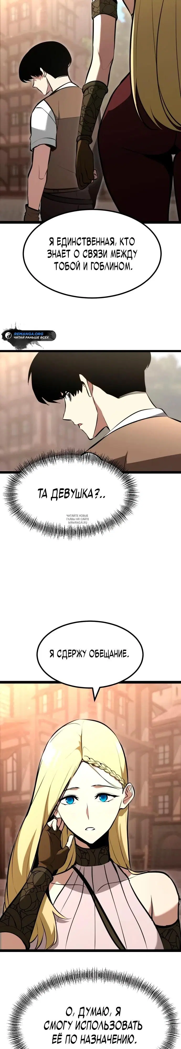 Page 27.000