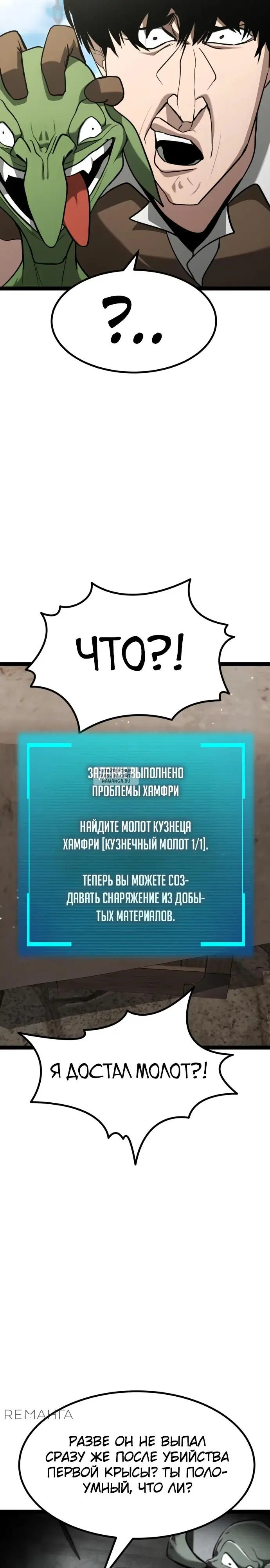Page 27.000