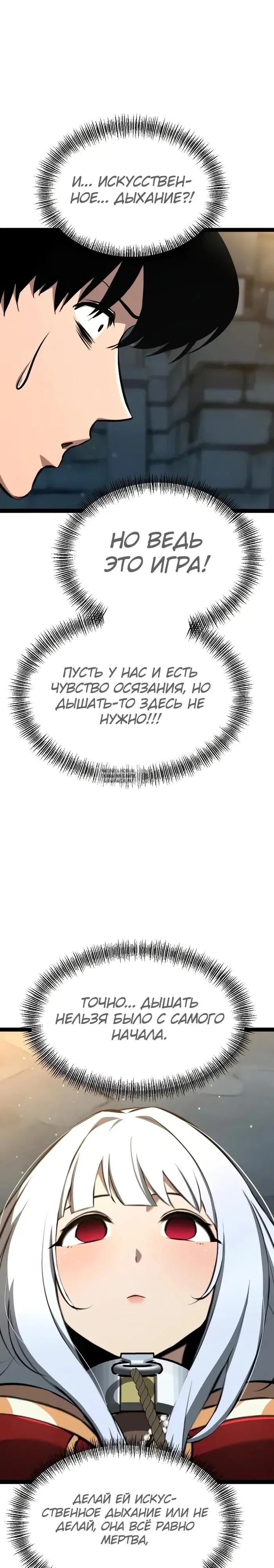 Page 27.000