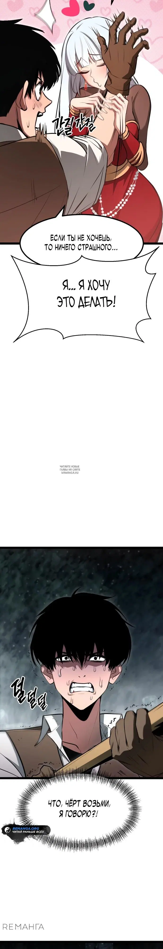 Page 28.000