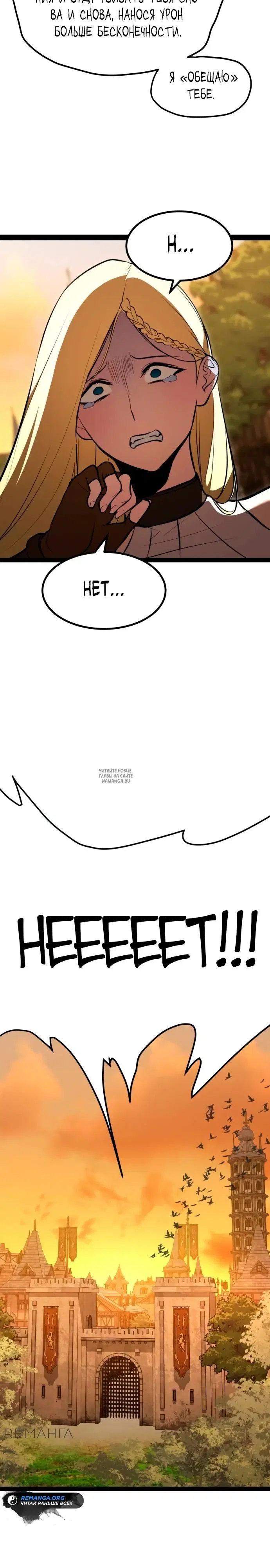 Page 29.000
