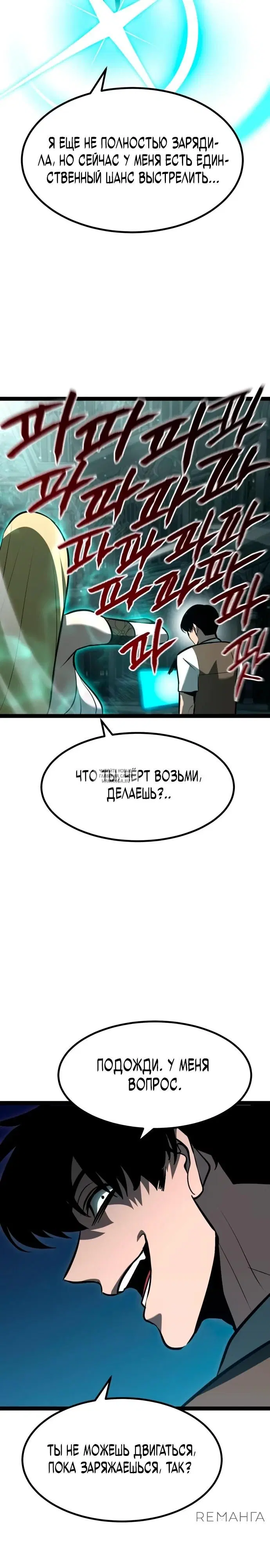 Page 29.000