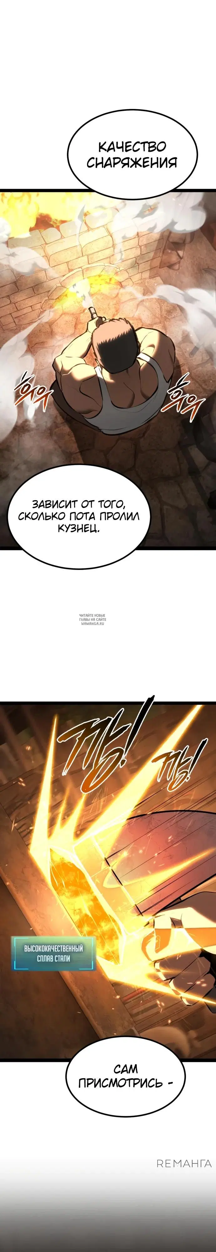Page 29.000