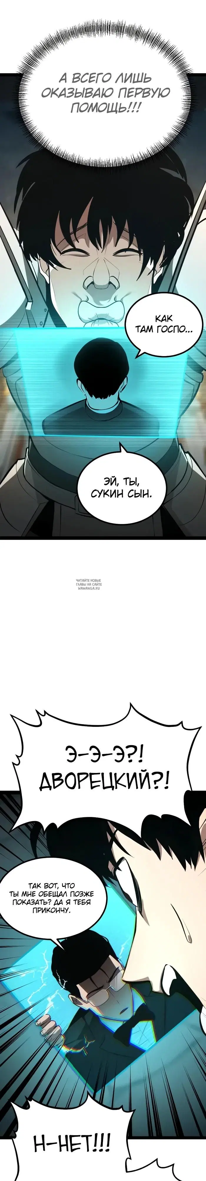 Page 29.000
