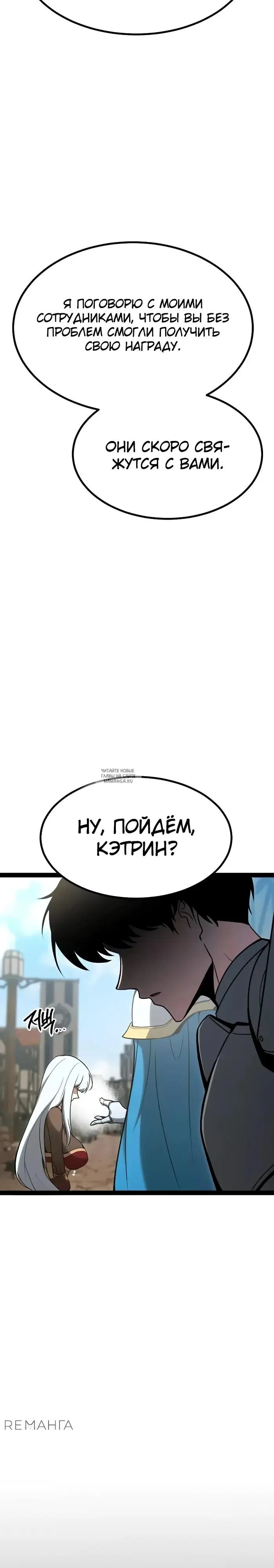 Page 29.000