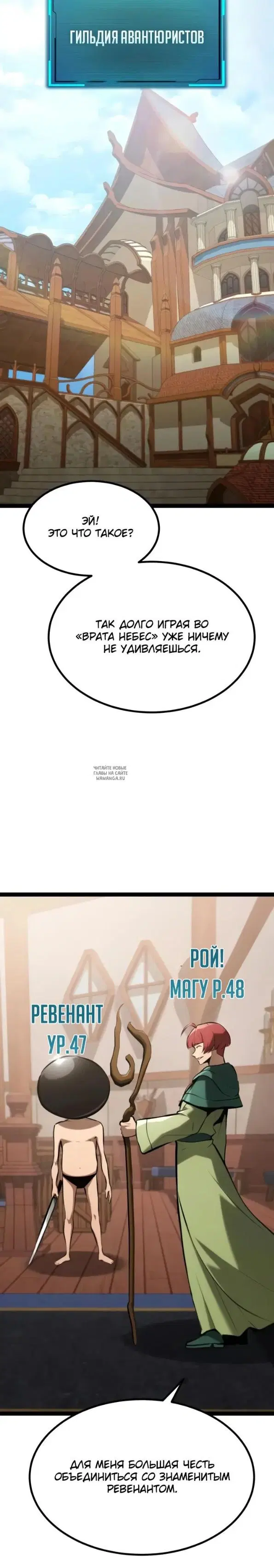 Page 29.000