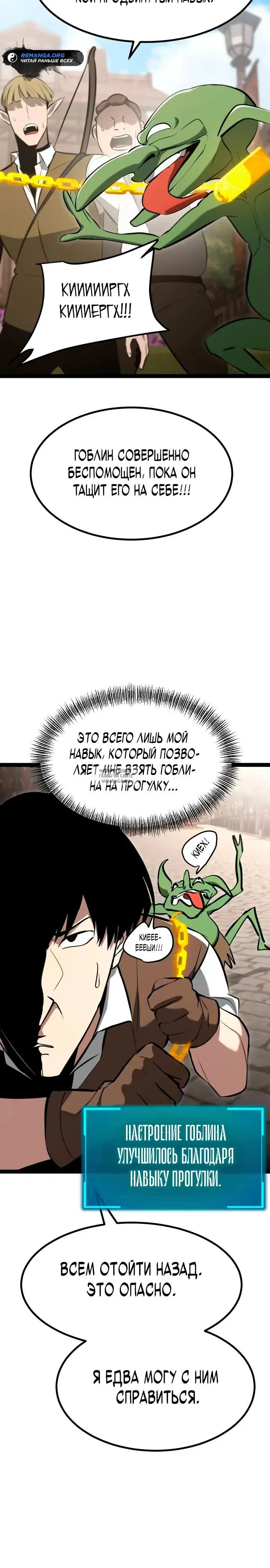 Page 20.000