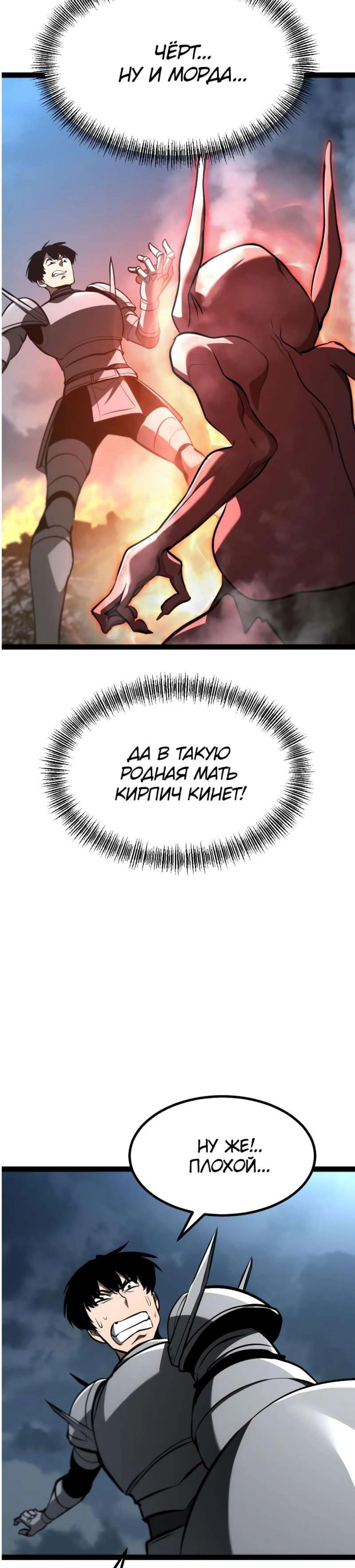 Page 20.000