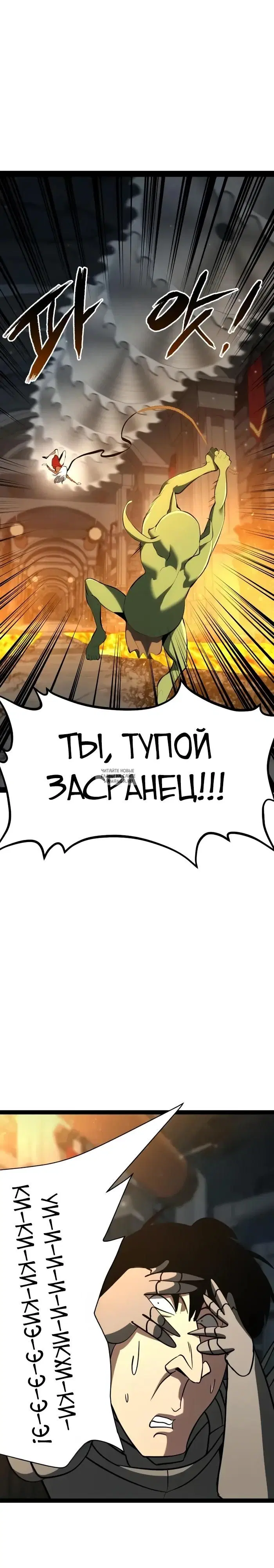 Page 20.000