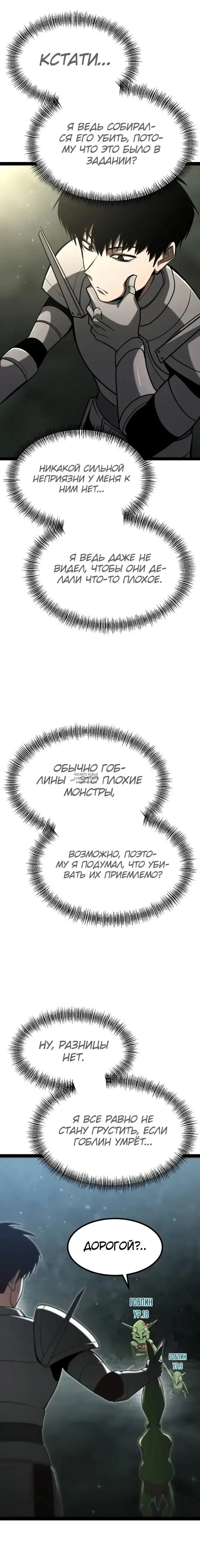 Page 20.000