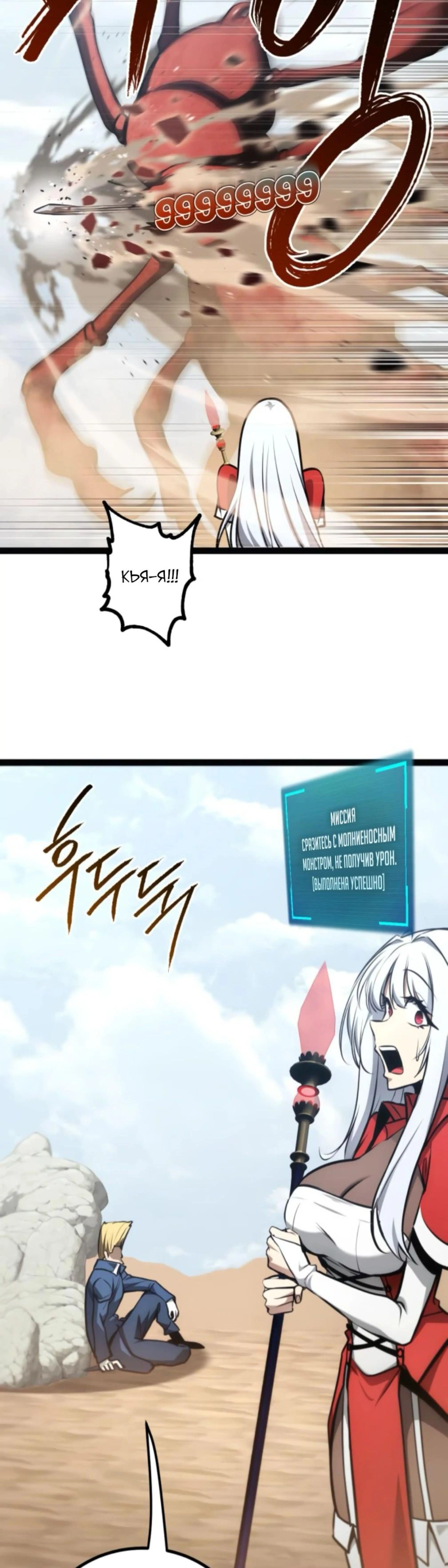Page 20.000