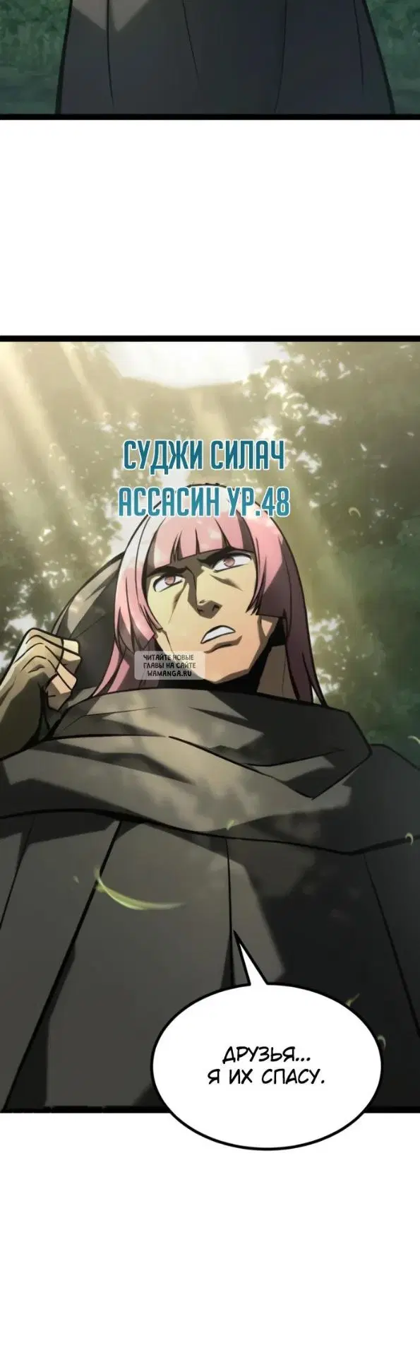 Page 20.000
