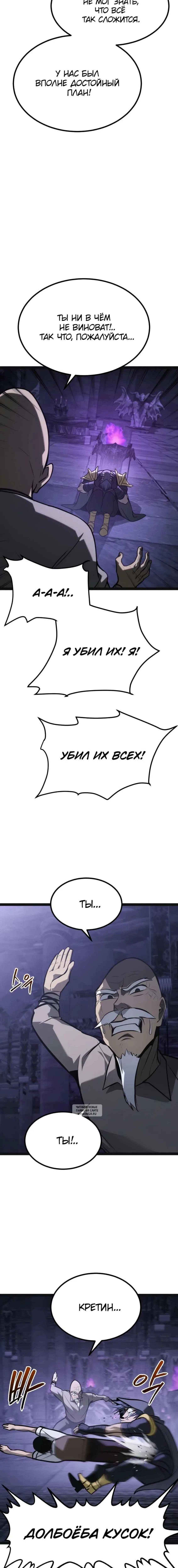 Page 20.000