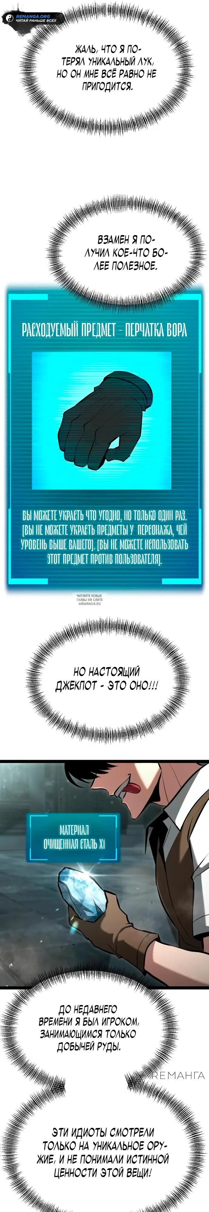 Page 21.000