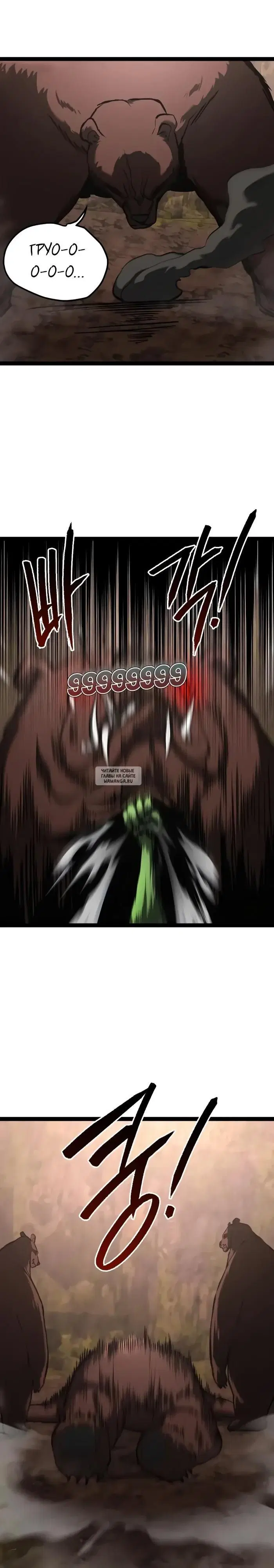 Page 21.000