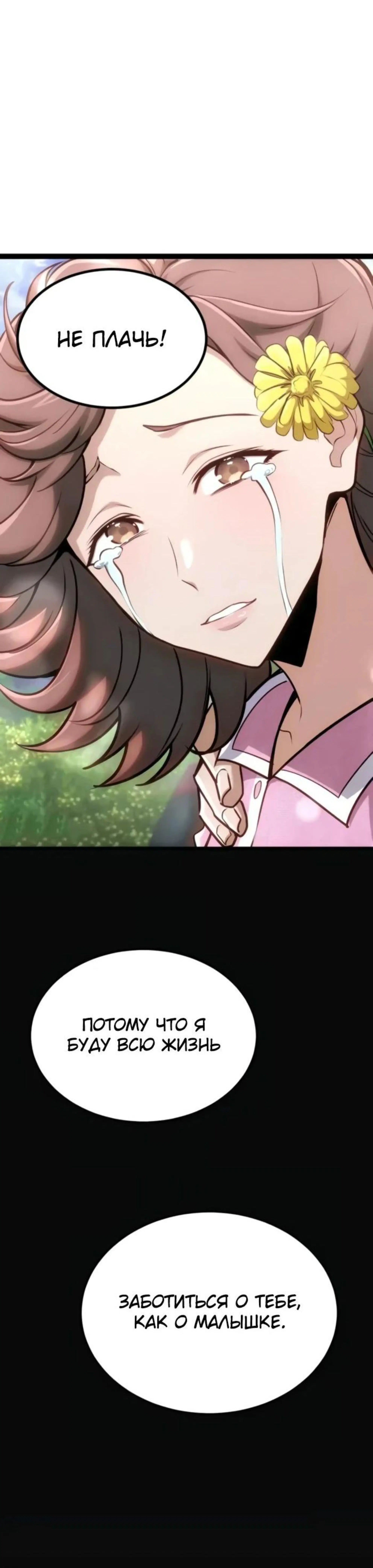 Page 2.002