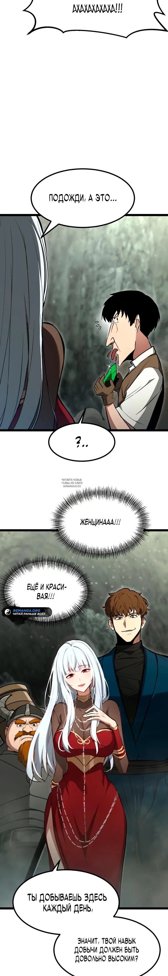 Page 23.000